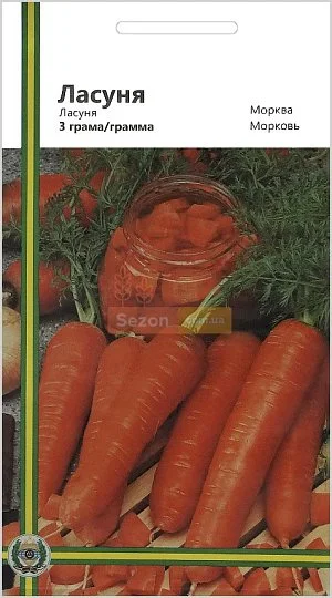 Морковь Ласуня 3 г среднеспелая, Империя Семян - Фото 2