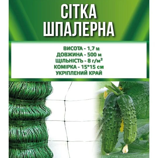 Шпалерна сітка 1,7 м огіркова 15х15 см 500 м рулон - Фото 2