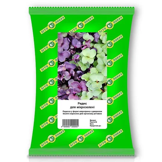 Редис для мікрозелені 100 г, Агролінія
