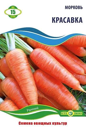 Морковь Красавка 15г, Агролиния
