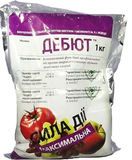 Дебют 1 кг фунгицид контактного действия, Рекорд-Агро
