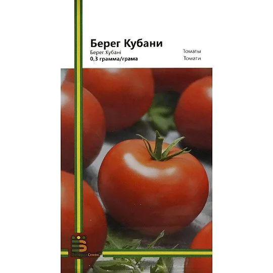 Томат Берег Кубани 0,3 г для переработки кустовой среднеспелый, Империя Семян