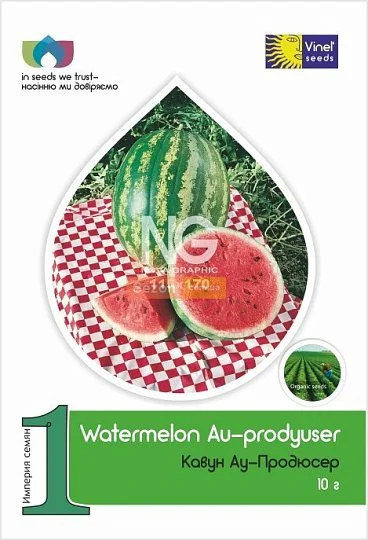 Арбуз Ау-Продюсер 10 г ранний, Vinel' Seeds