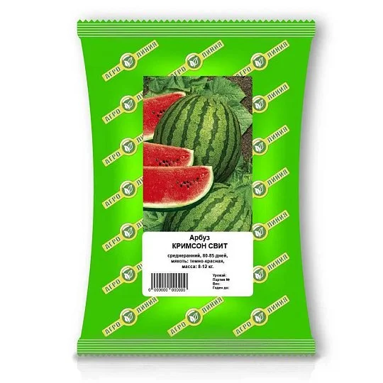 Кавун Кримсон Світ на вагу, Агролінія