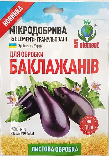 Наноудобрение для баклажана 10 г гранулированное, 5 element