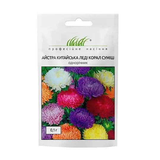 Астра китайская Леди Корал 0,1 г смесь, Satimex