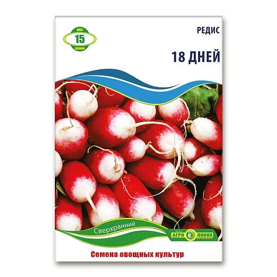 Редис 18 дней 15 г, Агролиния