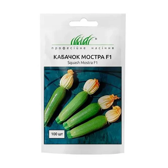 Кабачок Мостра F1 100 насінин кущовий ранній, Tezier
