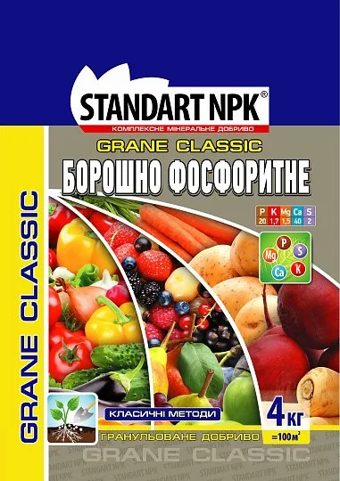 Мука фосфоритная 4 кг NPK 0-20-2+1,5+1.5Mg+40Ca+2S комплексное минеральное удобрение Украина