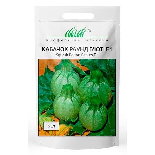 Кабачок Раунд Бьюті F1 5 шт кущовий ранній, United Genetics