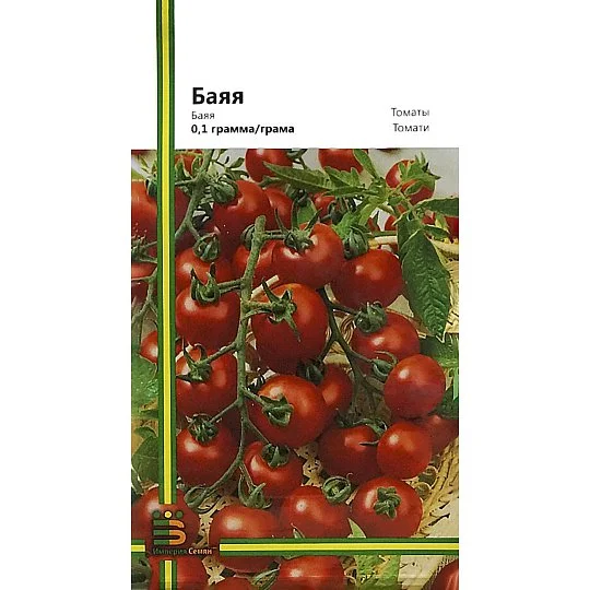 Томат Баяя 0,1 г черри кустовой ультраранний, Империя Семян