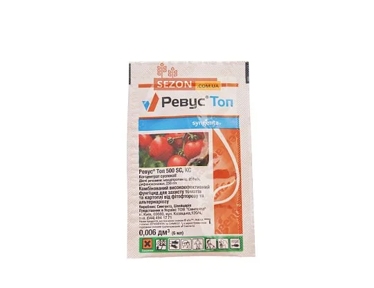 Ревус Топ 6 мл фунгіцид контактно-системної дії, Syngenta - Фото 3