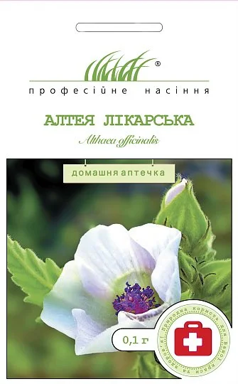 Алтея лекарственная 0,1 г, Hем Zaden