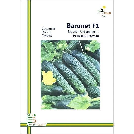 Огурец Баронет F1 партенокарпический ранний 10 семян европакет, Nong Woo Bio