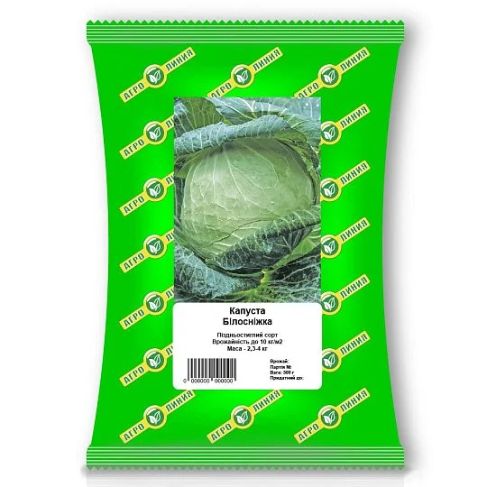 Капуста Белоснежка 0,5 кг, Агролиния
