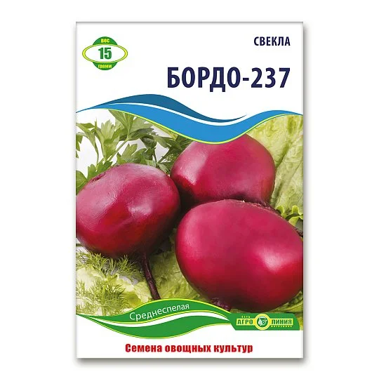Свекла Бордо-237 15 г, Агролиния