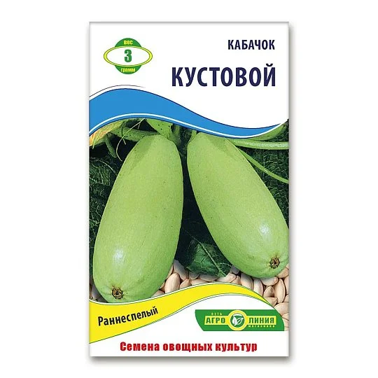 Кущовий кабачок 3 г, Агролінія