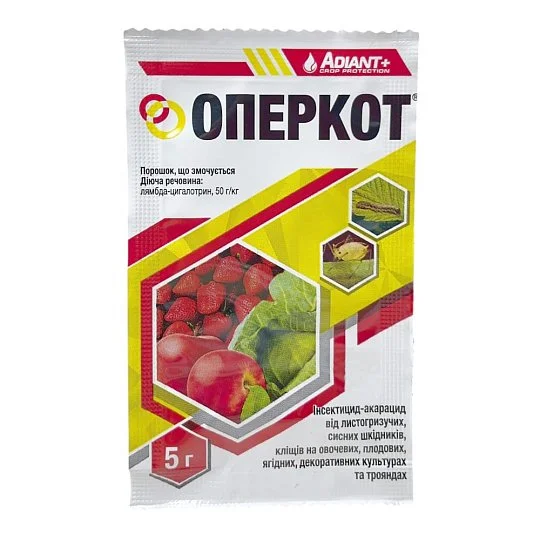 Оперкот 5 г инсекто-акарицид, Adiant