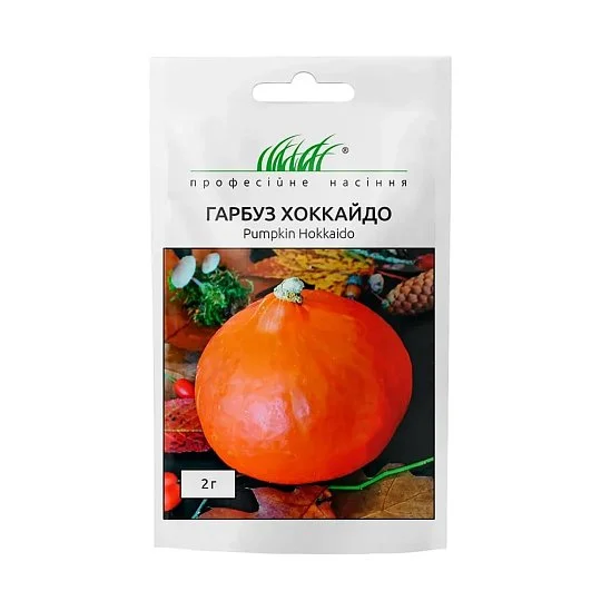 Семена Тыквы Хоккайдо 2 г, Hem Zaden