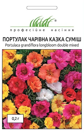 Портулак махровый Волшебная сказка 0,2 г смесь, Hем Zaden