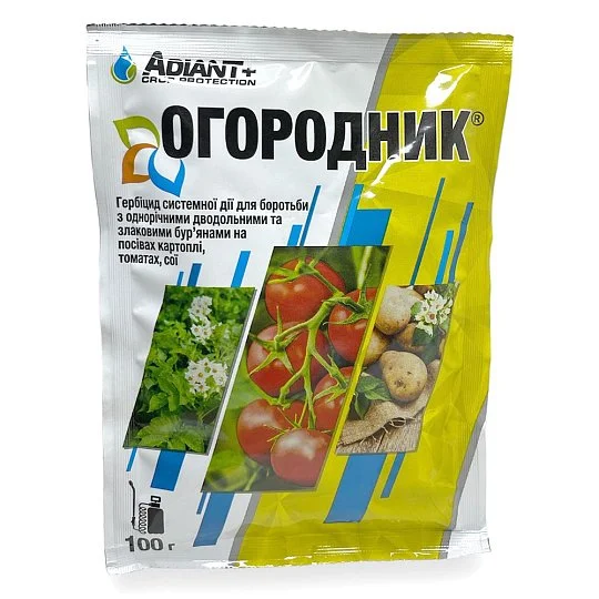 Огородник 100 г довсходовий гербіцид, Adiant+