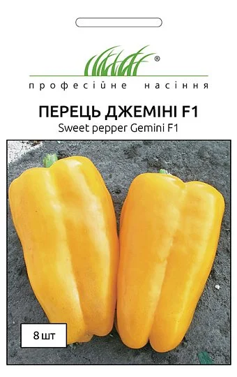 Перец Джемини F1 8 семян ультраранний, Nunhems Zaden