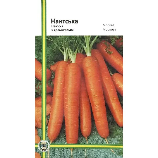 Морковь Нантская 5 г среднеспелая, Империя Семян