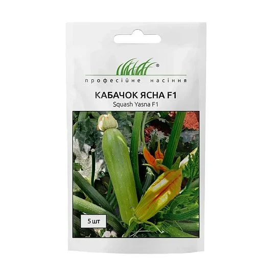 Кабачок Ясна F1 5 шт, Clause