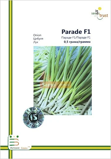Лук на перо Параде 0,5 г европакет, Империя Семян - Фото 2