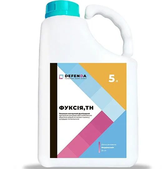 Фуксія 5 л фунгіцидний протруйник, Defenda