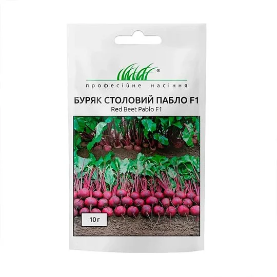 Свекла Пабло F1 10 г столовая среднеспелая, Bejo Zaden