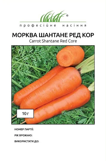 Морква Шантане Ред Кор 10 г середньостигла, Unigen Seeds