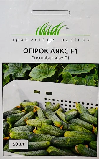 Огірок Аякс F1 50 насіння бджолозапильний ранній, Nunhems Zaden