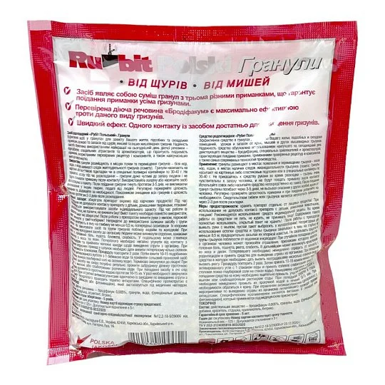 Рубіт гранули від щурів та мишей 125 г - Фото 2