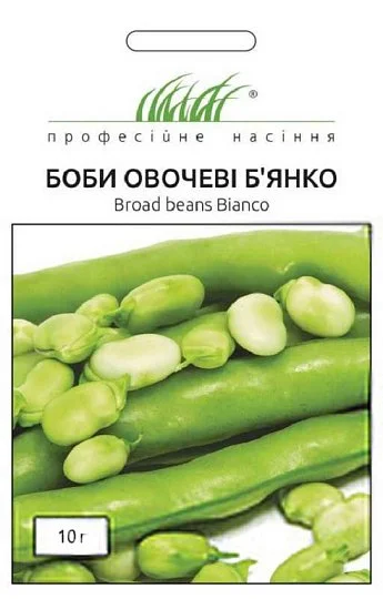 Боби Б'янко 10 г ранні білі, Anseme