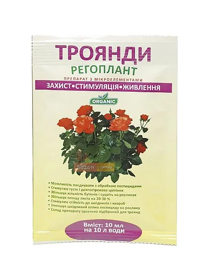 Регоплант роза 10 мл стимулятор роста, Агробиотех - Фото 2