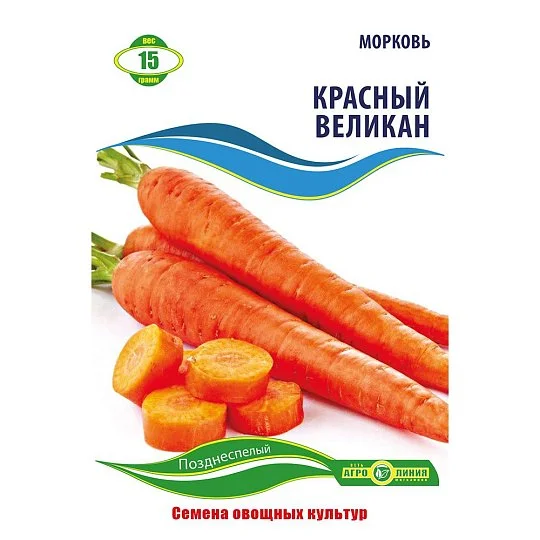 Морковь Красный Великан 15г, Агролиния