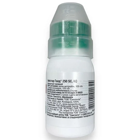 Амістар Голд 40 мл фунгіцид системної дії, Syngenta - Фото 2