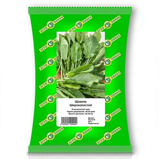 Щавель Широколистный 100 г, Агролиния