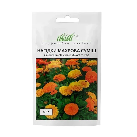 Календула махровая смесь 0,5 г, Hем Zaden