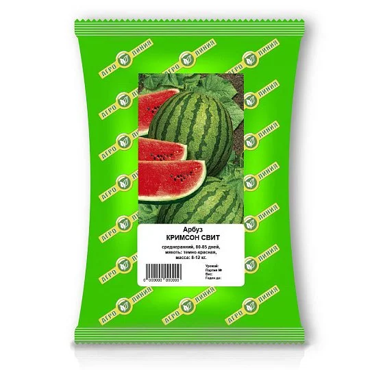 Кавун Кримсон Світ 100 г, Агролінія