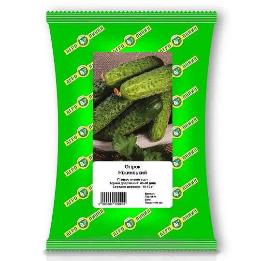 Огірок Ніжинський 1 г, Агролінія