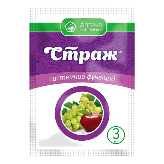Страж 10 г фунгіцид системної дії, Укравіт