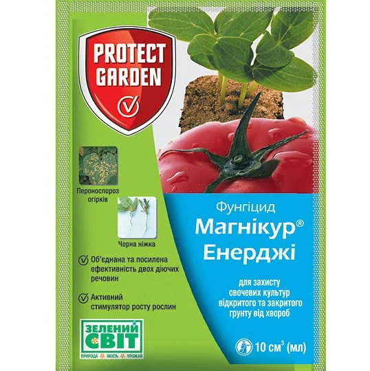 Магникур Энерджи 10 мл фунгицид системного действия, Protect Garden