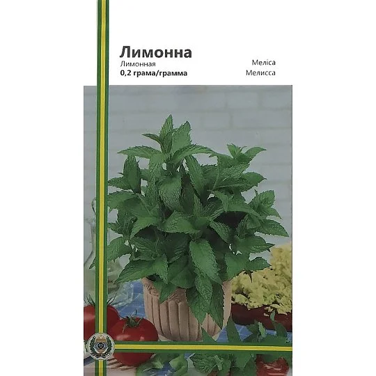 Лимонная мелисса 0,2 г, Империя семян