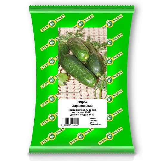 Огірок Харківський 100 г, Агролінія