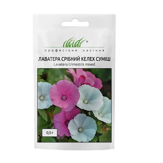 Лаватера Срібний келих 0,5 г суміш, Hем Zaden