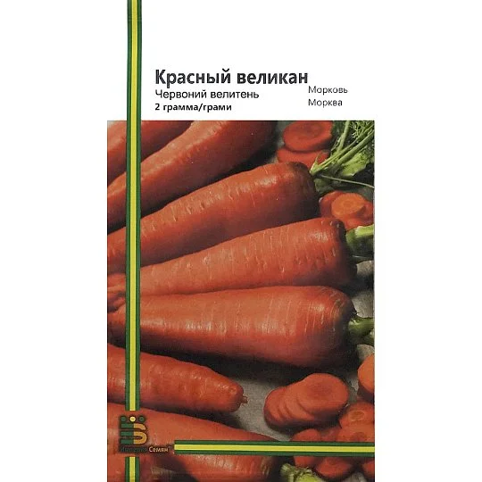 Морковь Красный великан 2 г поздняя, Империя Семян