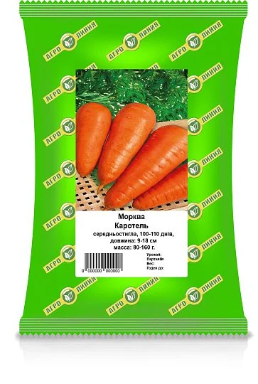 Морковь Каротель 0,5 кг,Агролиния