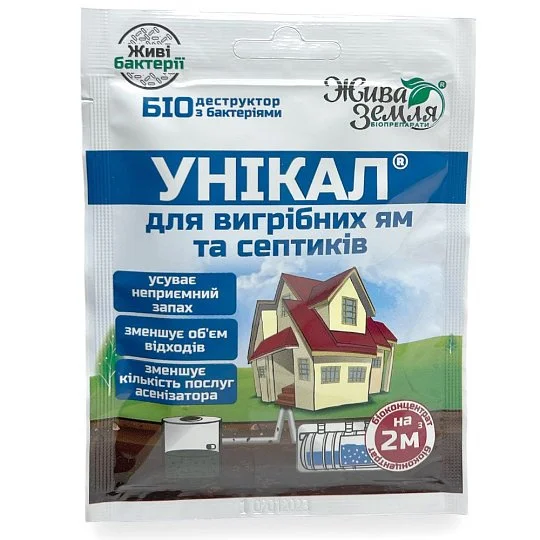 Уникав 15 г для вигрібних ям та септиків, Жива земля